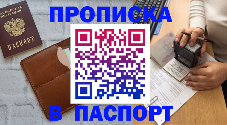 регистрация через Госуслуги в Кстово