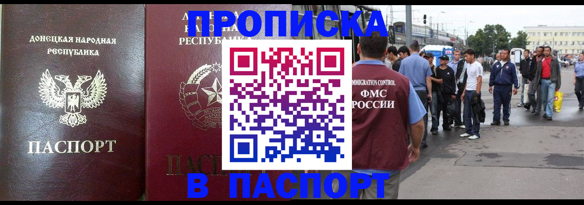 временная регистрация в квартире в Кстово
